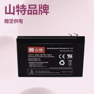 Santak Battery C12-7 TG500 TG1000 UPS Power Supply Dedicated Built-in Battery 12V7Ah