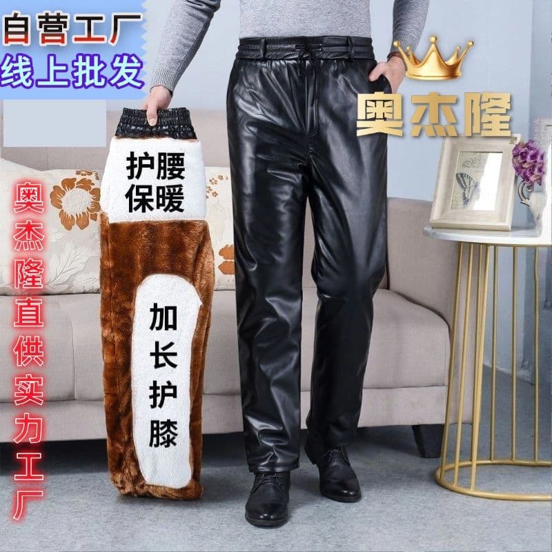 Men's Leather Pants Fleece-Lined Thickened Winter High Waist Cold-Resistant Windproof Waterproof Takeout Riding Middle-Aged and Elderly Warm Leather Pants