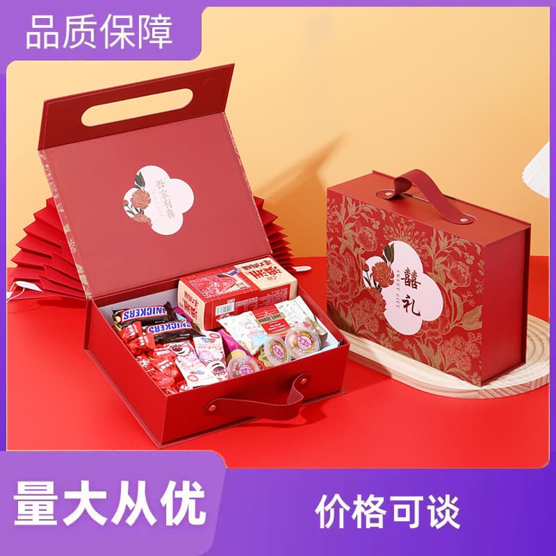 Wedding Celebration Handheld Hard Box Chinese Style Bridesmaid Gift Box Wedding Candy Packaging Box Marriage Celebration Box