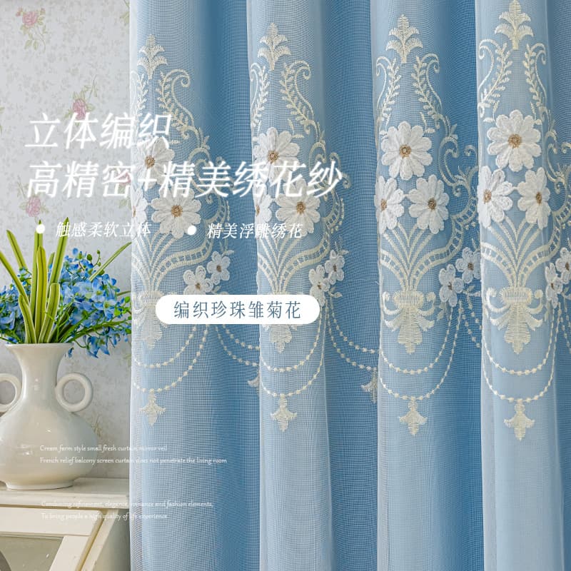 One-Piece Drop Shipping Double-Layer Integrated Embroidery Curtains, High-Precision Blackout Fabric Craft Finished Material, Supports Zero Cutting