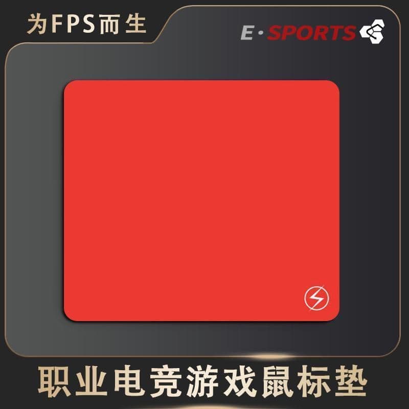 Cross-border general-purpose zero-cloth mouse pad ARTISANFX zero-fine surface control mouse pad e-sports office one-piece generation