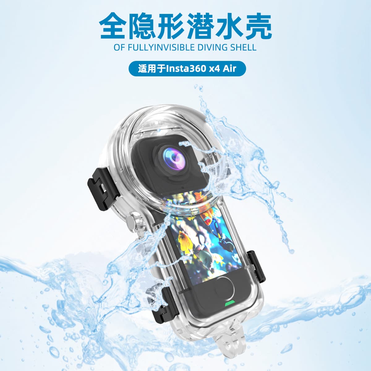 Insta360 X4 Air Fully Invisible Diving Case: 360-degree fully invisible, brand new, completely waterproof case protection.