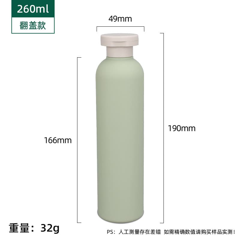 Custom Printed Avocado Travel Dispenser Bottle OEM Plastic Bottle Source Factory ODM Lotion Bottle