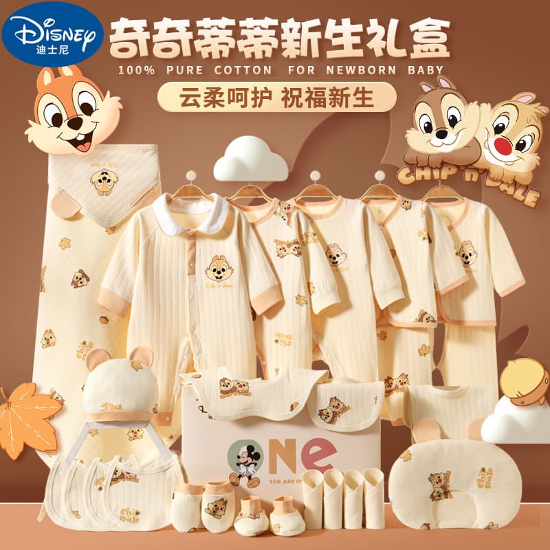 Newborn Meeting Gift Box Baby Clothes Autumn Winter Set for Newborn Babies Full Moon Gift Supplies