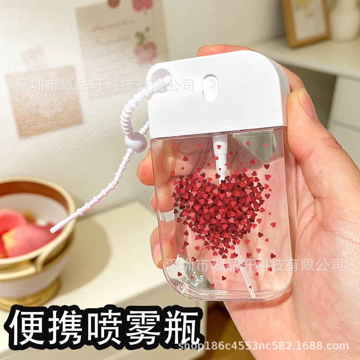 Cartoon Portable Card-Style Spray Bottle for Mosquito Repellent, Makeup Remover, Perfume Refill - Transparent Fine Mist Spray Bottle 50ml