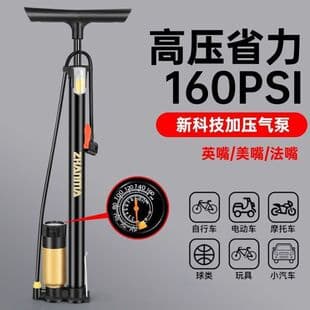 High-Pressure Bicycle Pump, Universal Air Pump for Home, Bicycle, Motorcycle, Car, Basketball, with Hose