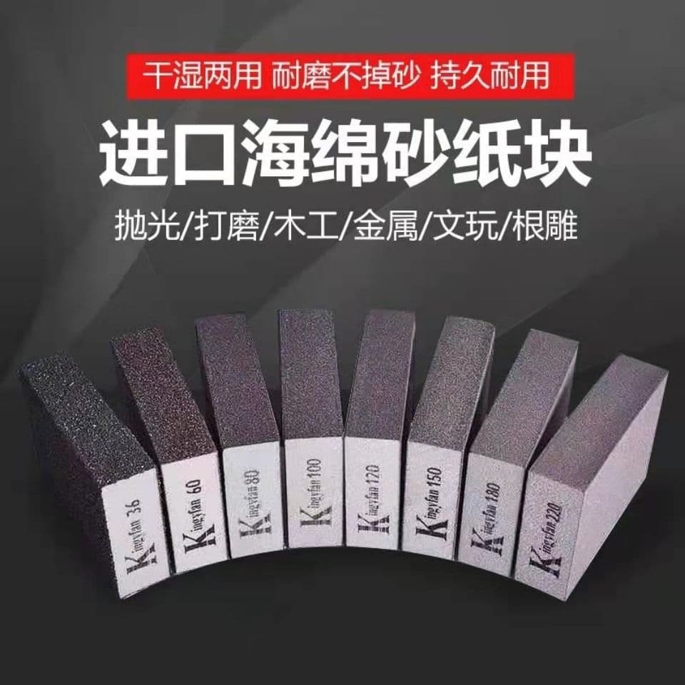 Wall polishing sponge sand block sandpaper beautiful seam wooden door line woodworking crafts model paint throwing pot