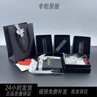 Gift Box Gift Bag Paper Box Packaging Valentine's Gift Box Set Lipstick Box Packaging Lip Small Silver Bar Regular Box