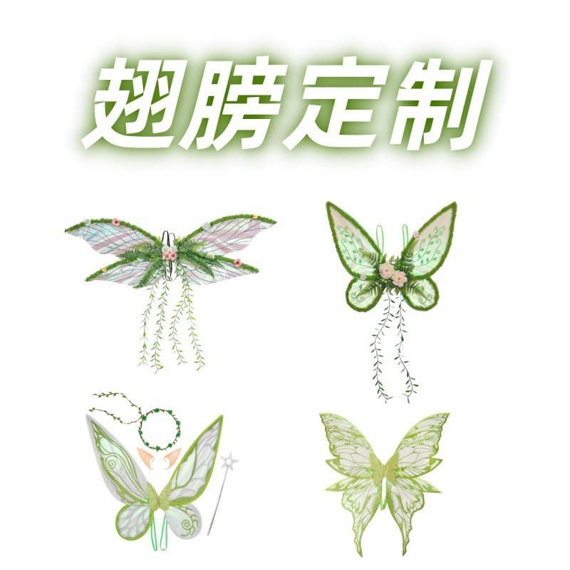 Zilin Original Factory Direct for Cross-border Amazon, SHEIN, TEMU - Original Patented Wing Design with Custom Image Design and Sampling