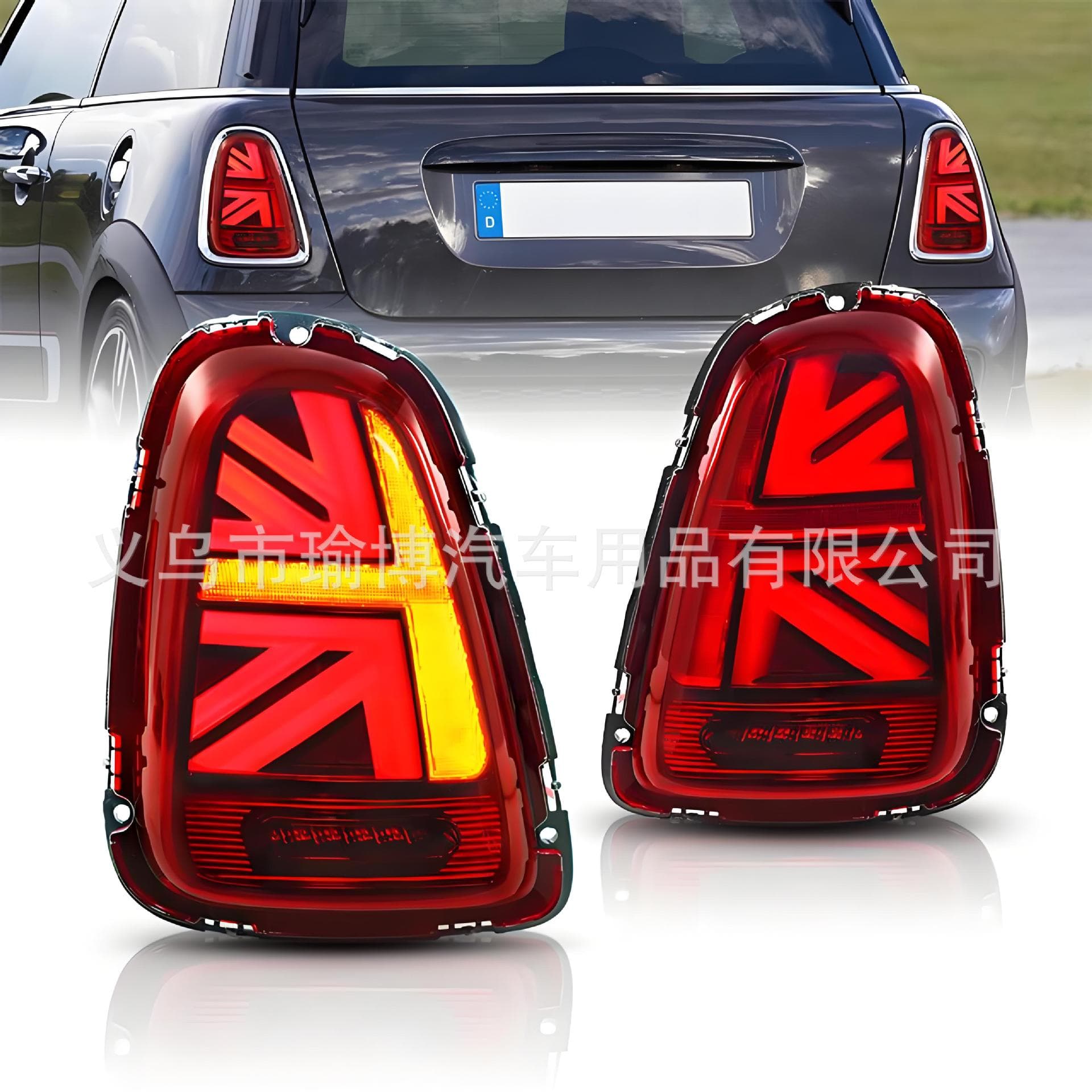 YUBO Compatible with 2007-13 BMW Mini R56 R57 R58 R59 Tail Light Upgrade LED Rear Lamp