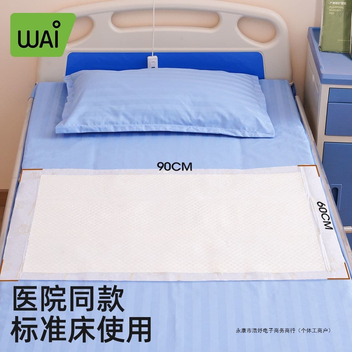Waaa Maternity Pads, Postpartum Mattress Pads, Disposable Menstrual Pads, Incontinence Pads, 60x90 cm