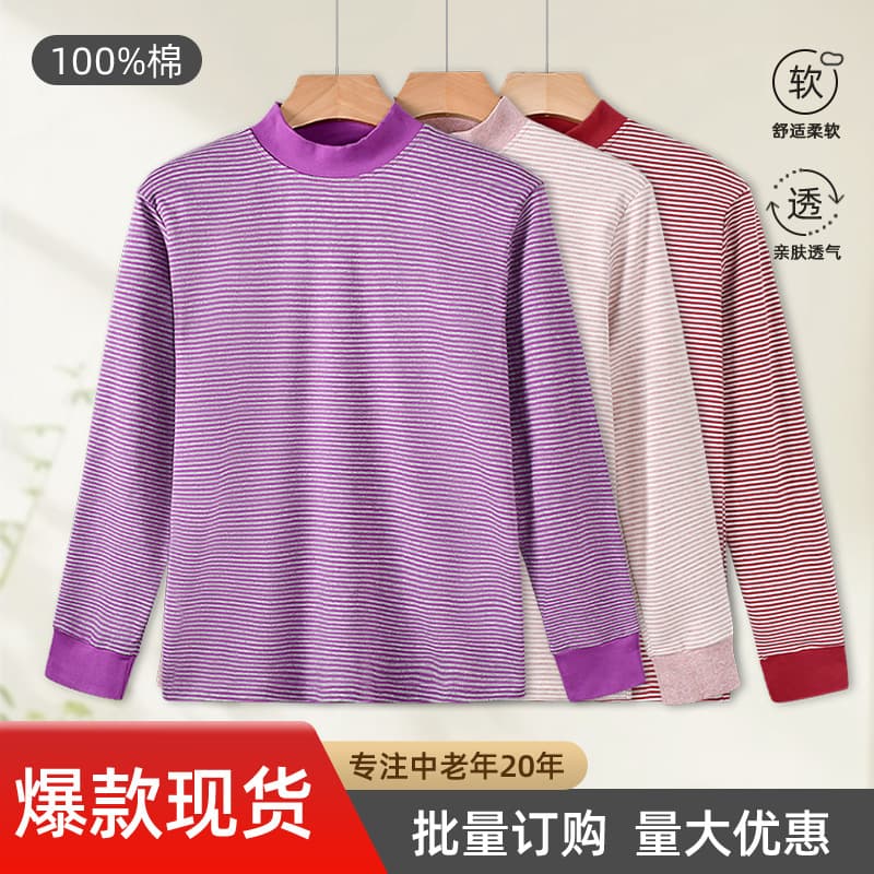 Women's Pure Cotton Striped Long Sleeve Middle-Aged and Elderly Mom High Neck Pullover Top, Loose Large Size Base Layer Underwear, New Style