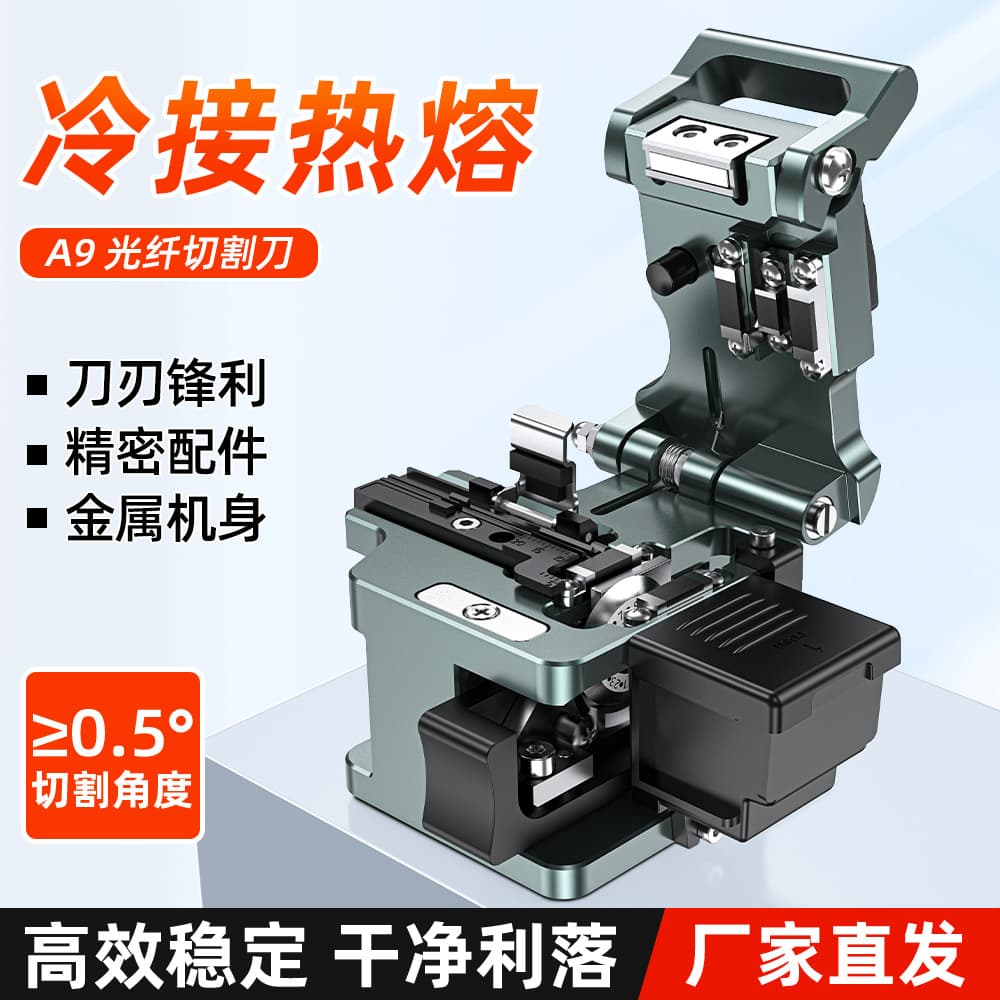 Tengyou A9+ High-Precision Fiber Optic Cleaver A8 Fully Automatic Cable Cutting Machine Fiber Optic Knife with Automatic Blade Return