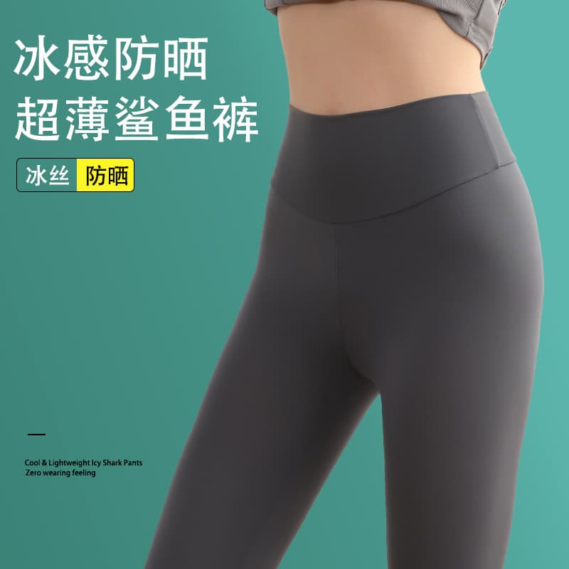 New Summer Women's Thin Shark Pants, Ice Silk Sun Protection, Cooling High-Waist Tummy Control Lifting Yoga Pants