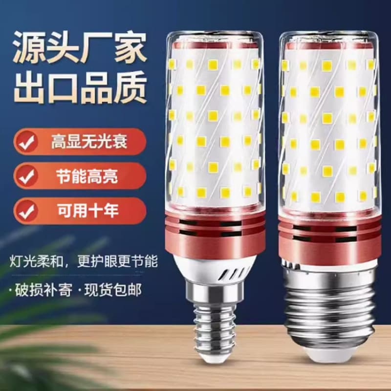 LED Bulb Energy-Saving Lamp E14 Small Screw Base E27 Corn Light Household Ultra Bright Chandelier Light Source Three-Color Dimmable