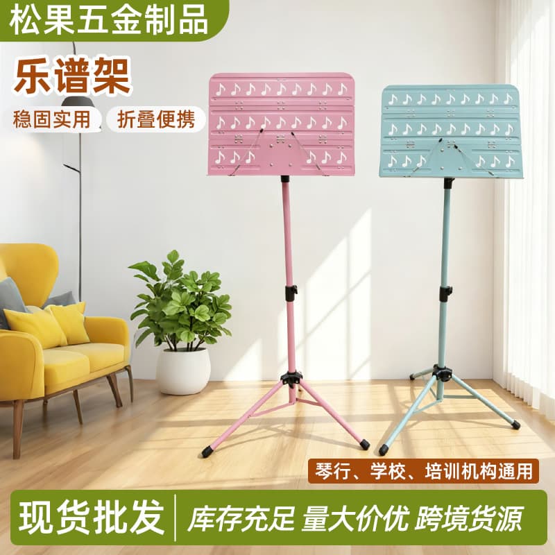 Folding Large Music Stand Portable Foldable Sheet Music Stand for Guitar, Guzheng, Violin, Panel Display Stand