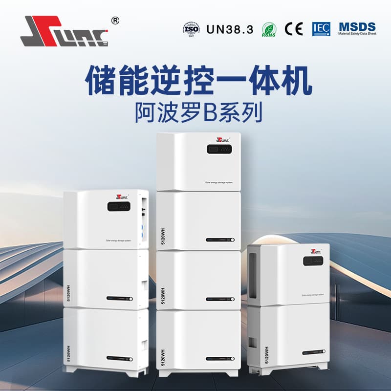 Manufacturer 48V51.2V stacked solar home energy storage system reverse control all-in-one machine lithium battery large capacity