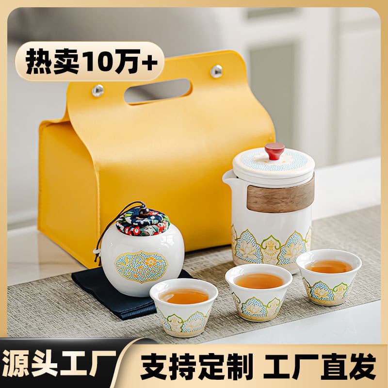 Travel Tea Set Portable Kung Fu Tea Set Small Kit Outdoor Teapot Fast Brew Cup Holiday Giving Business Gift