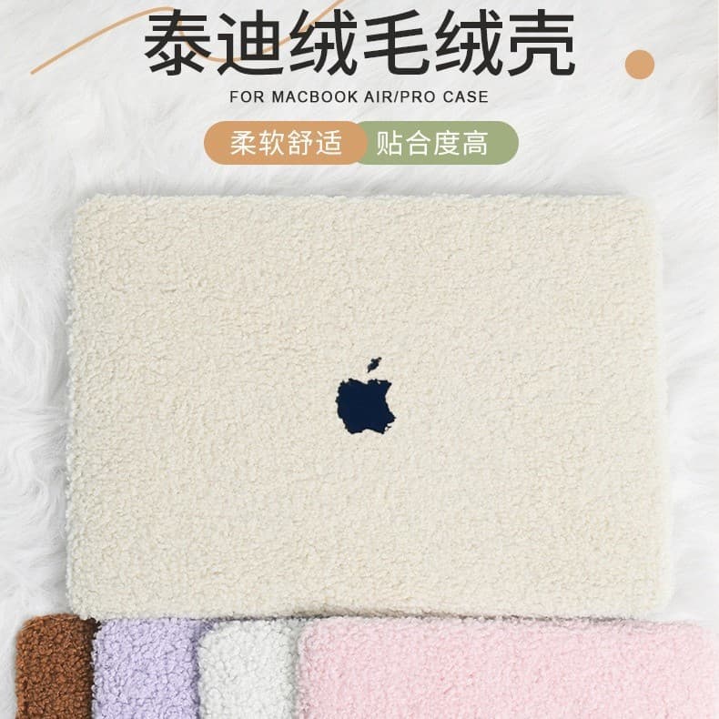 macbookair Case Teddy Plush macbookpro Case Apple Laptop Case