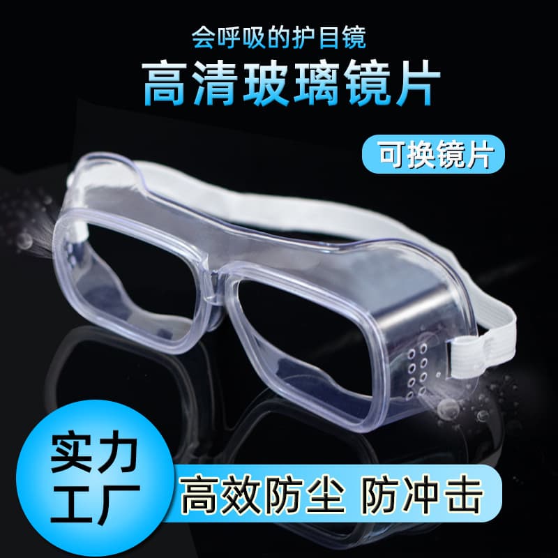 Soft-rimmed, high-definition, fully enclosed goggles, safety glasses for industrial use, dust and splash protection.