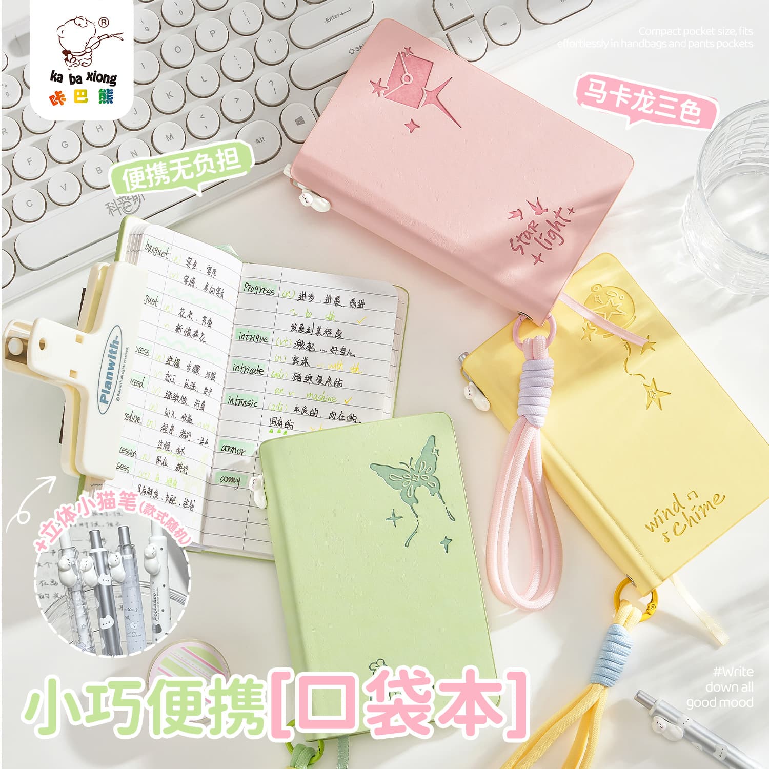 Kaba Bear Macaron Color Pocket Book Portable Mini Notepad Student Word Ledger A7 Portable Small Notes
