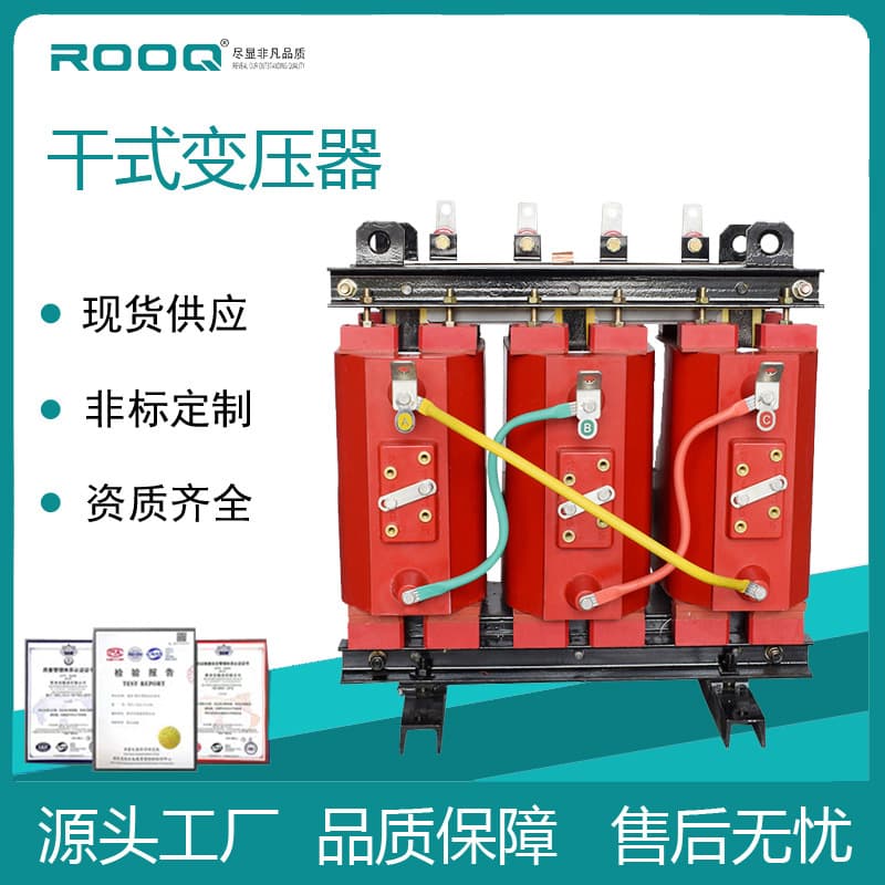 High-Efficiency Energy-Saving SCB10-630KVA Dry-Type Transformer Low-Noise Eco-Friendly Complete Insulation Strong Suitable for Industrial and Commercial Use