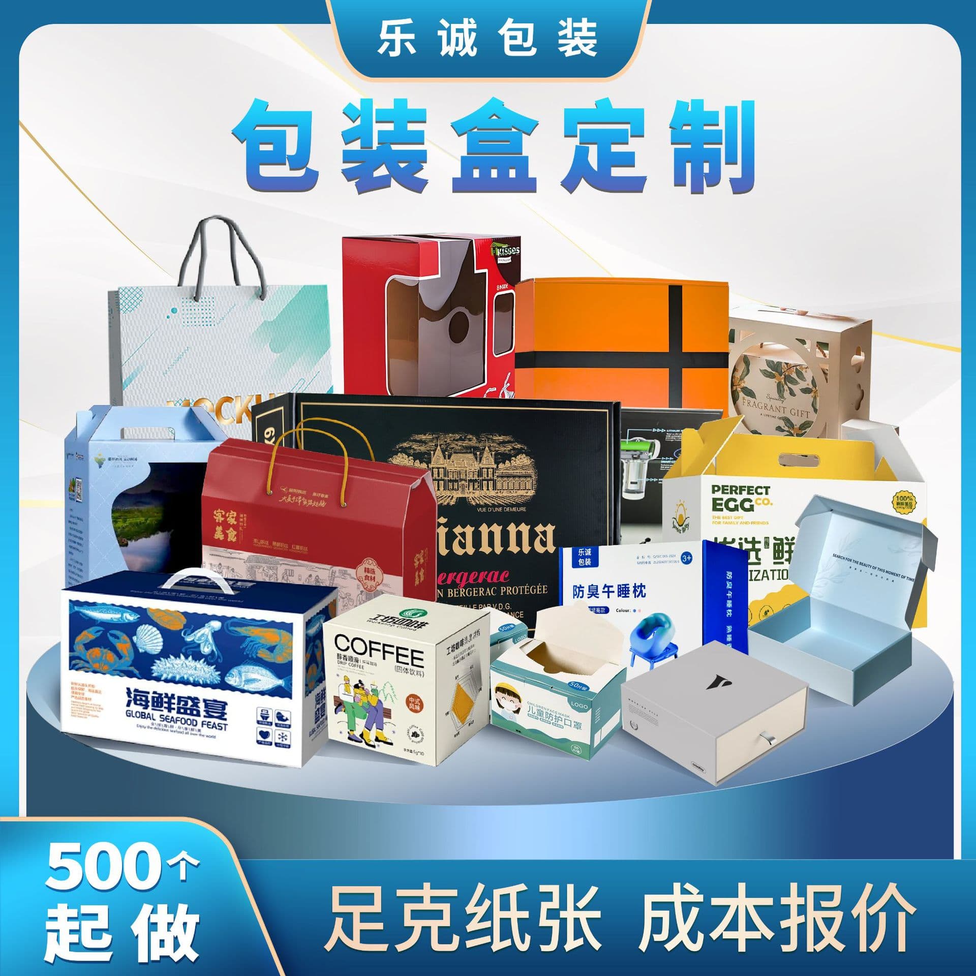 Custom Gift Box Packaging, Kraft Paper Box, Corrugated Box, Lid and Base Box, Drawer Box, White Box, Custom Gift Box