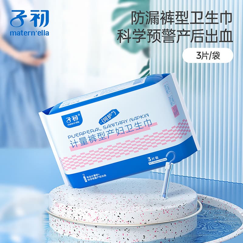 Postpartum Sanitary Pads Large Size Panty Style for Discharge Relief Maternity Measuring Type Comfortable Absorbent Pads