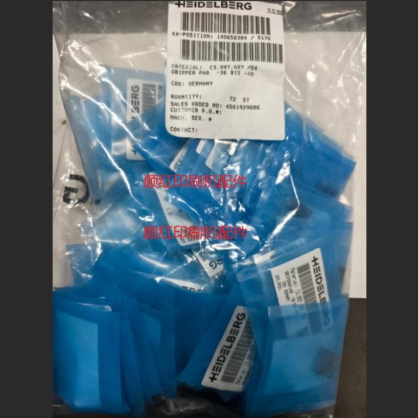 C3.997.027/04 Heidelberg CD102 gripper pad gripper finger, printing press parts, cylinder gripper pillow