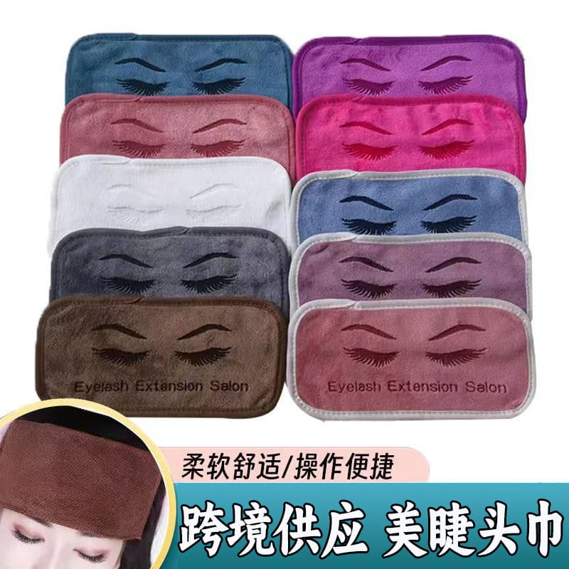 Soft Comfortable Eyelash Grafting Forehead Towel Planting Eyelash Tool Small Towel For Makeup Face Washing