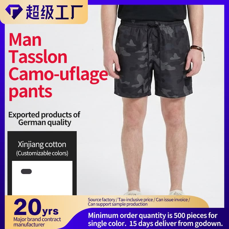 Printed Camo Men Shorts Woven Fabric Team Uniform Factory