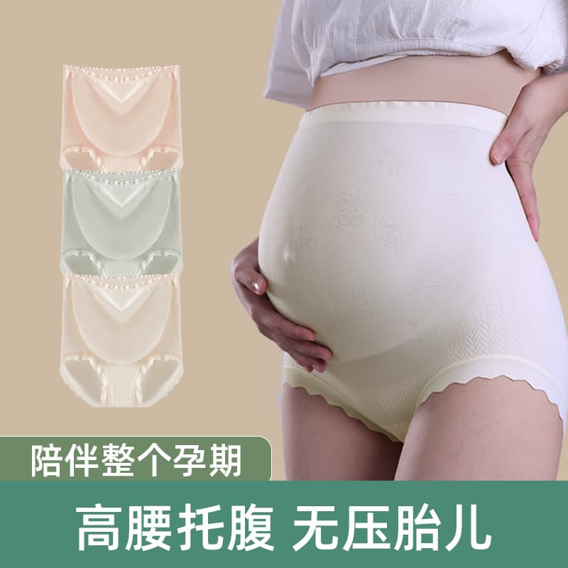 Large Size Maternity Underwear Women Pure Cotton Crotch Antibacterial Pregnancy Specific Early Late Stage Seamless High Elastic Thin Style Breathable High-Waisted