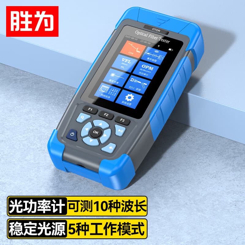 Shengwei OTDR optical time domain reflectometer can use light to test fiber length breakpoint attenuation point GOT6001G