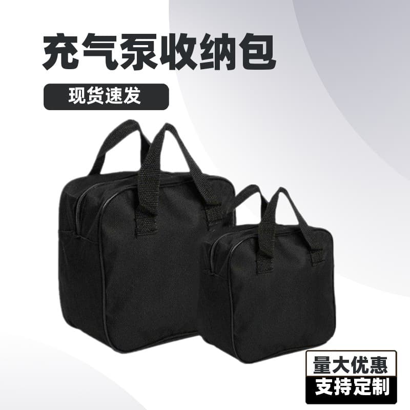Vacuum cleaner car single and double cylinder air pump storage bag car air pump car air pump tool bag portable