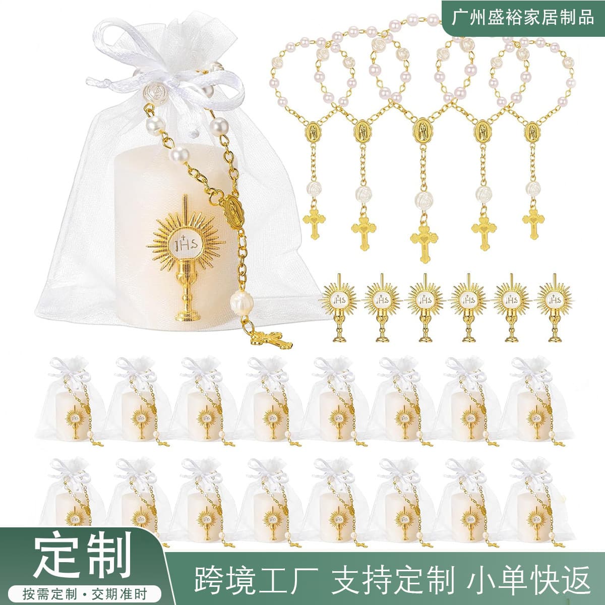 Christening Party Favor Candle Bracelet Decoration Set Amazon Hot Selling New Arrival