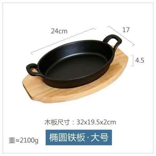 New Creative High-Ear Egg-Shaped Frying Pan, Non-Stick Cast Iron Meat and Pizza Grill, Hotel Supplies Wholesale with Logo