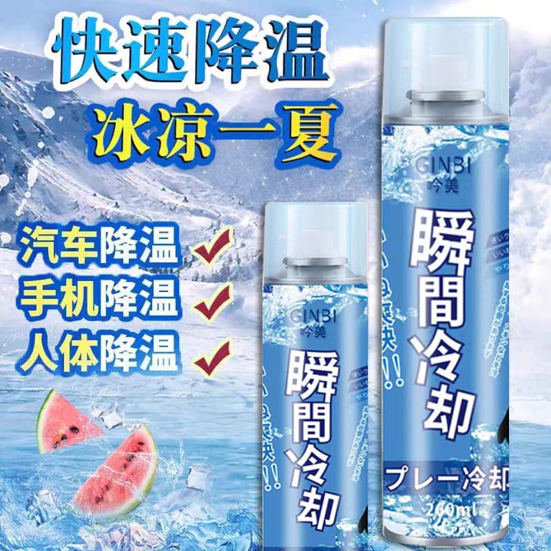 Summer Car Cooling Spray for Instant Phone Heat Dissipation, Sports Freezing Cool Rapid Refrigeration Dry Ice Marvel