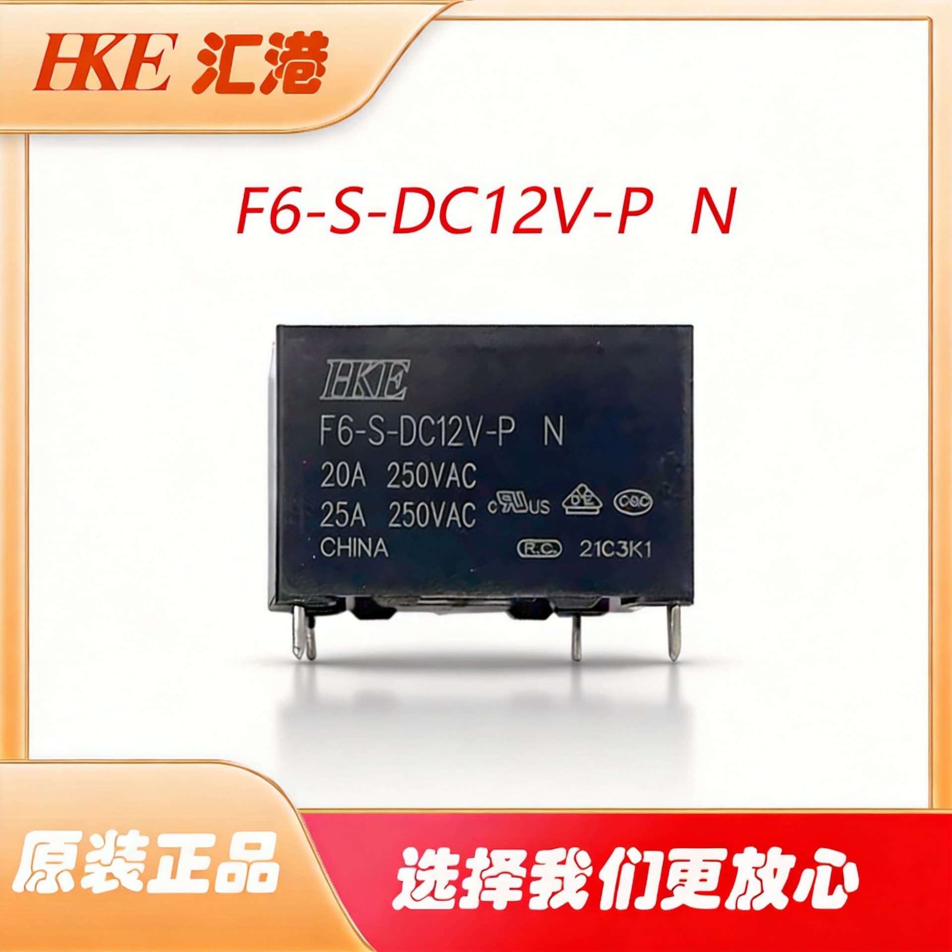 Hke/Huigang F6-S-Dc12V-P N Dc12V 4-Pin 25A 250Vac Relay