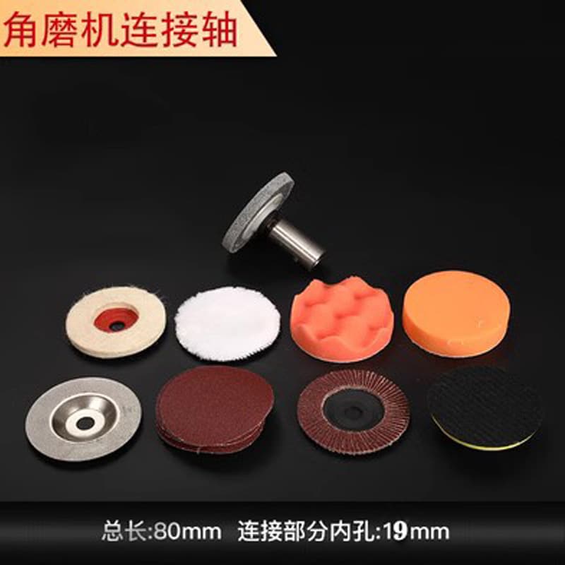 Desktop electric grinder polishing machine accessories connecting rod shutter disc wool disc self-adhesive disc angle grinder splint