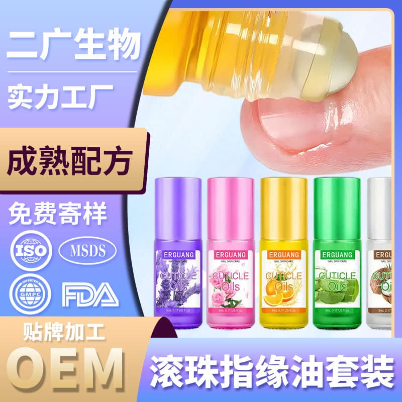 Roller Ball Finger Edge Oil Set Export OEM Customized Nail Nutrition Oil Nail Bed Nail Oil Nail Cuticle Oil
