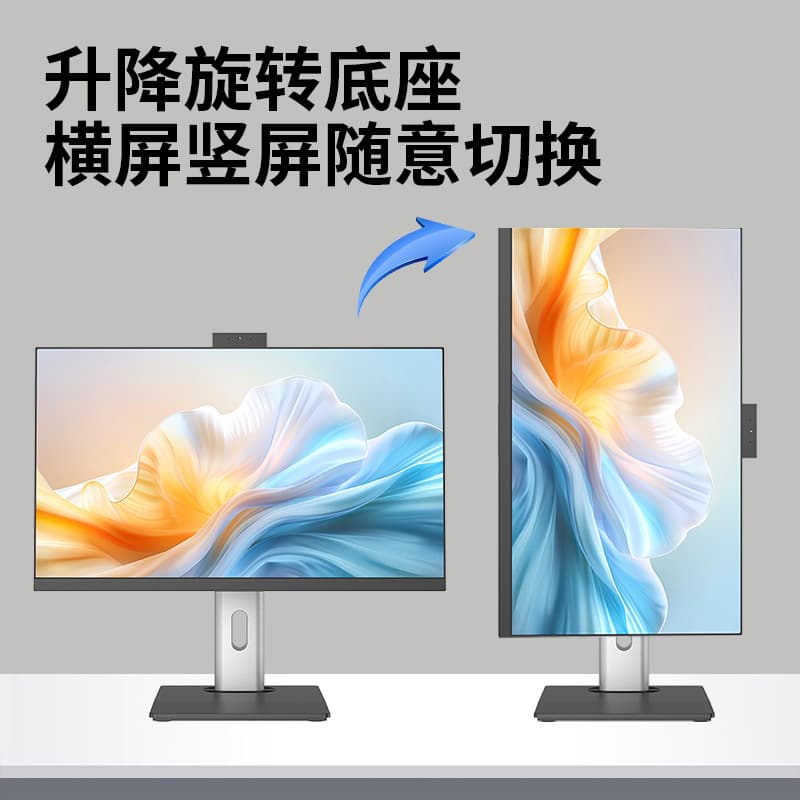 Quad-core all-in-one PC for home office, gaming, stock trading, i3, i5, i7 processors, dedicated graphics card, POS machine, complete desktop PC set