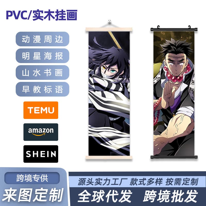 Cross-border customized animation two-dimensional star idol peripheral paintings landscape calligraphy living room entrance mural wholesale