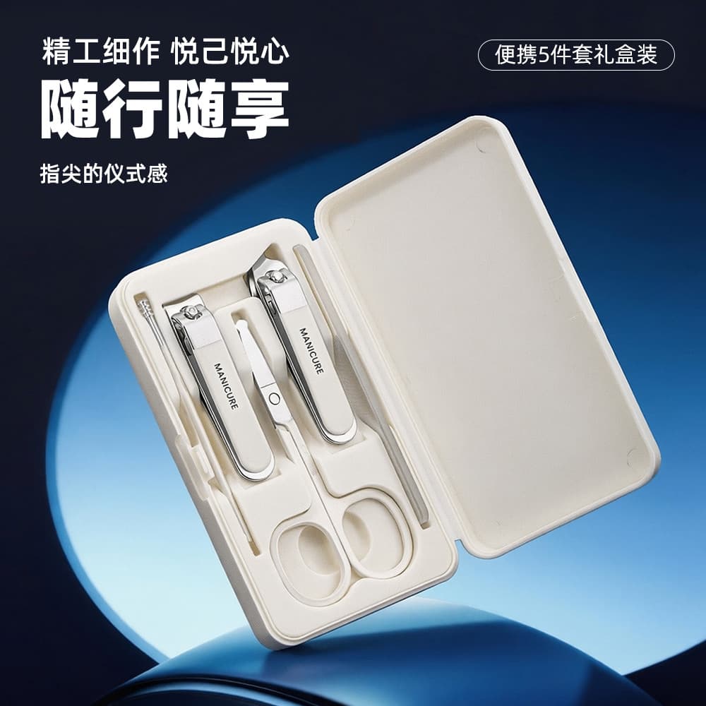 Seiko Stainless Steel Nail Clipper 5-Piece Set Home Manicure Kit Nail Clippers Nail Cutter Set Manicure Tools