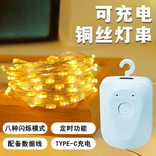 New Custom Light String Atmosphere Light Color Light String, Christmas Decorative Lights, New Year Atmosphere Light LED Light String
