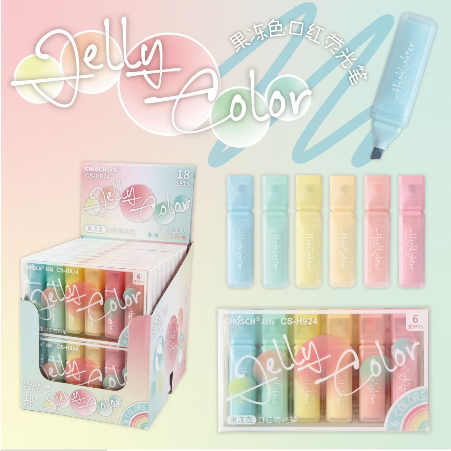 H924 Square Rod Lipstick Highlighter Candy Color Student Account Key Marker Pen Small and Exquisite Portable Set