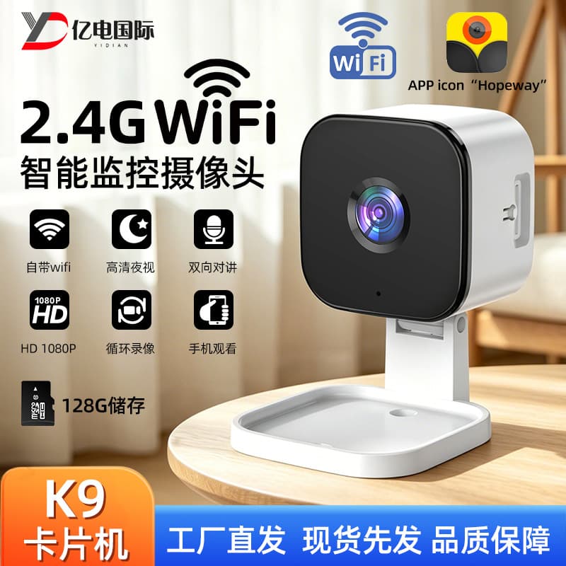 K9 HD Camera Remote Recording WiFi Surveillance Camera Small Night Vision Two-Way Talk Wireless Camera
