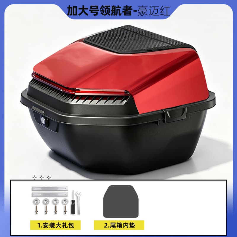 Cross-border hot-selling electric vehicle trunk thickened and enlarged battery car scooter motorcycle tail box rear trunk electric bike