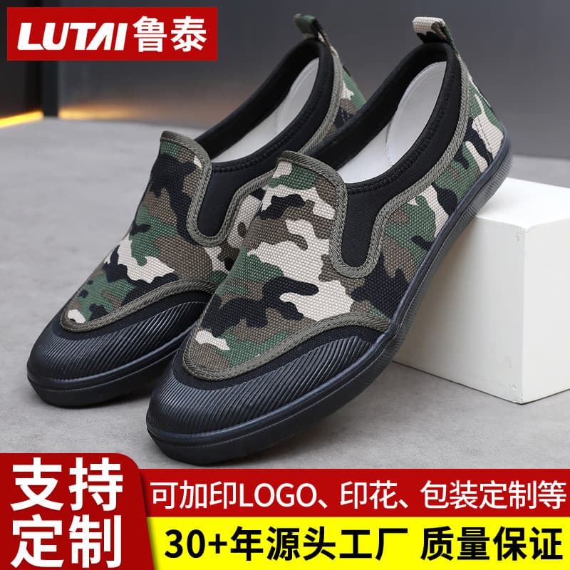 Lutai Custom Liberation Shoes Men's Work Shoes Farm Shoes Labor Shoes Canvas Shoes Vulcanized Shoes Men's Casual Shoes