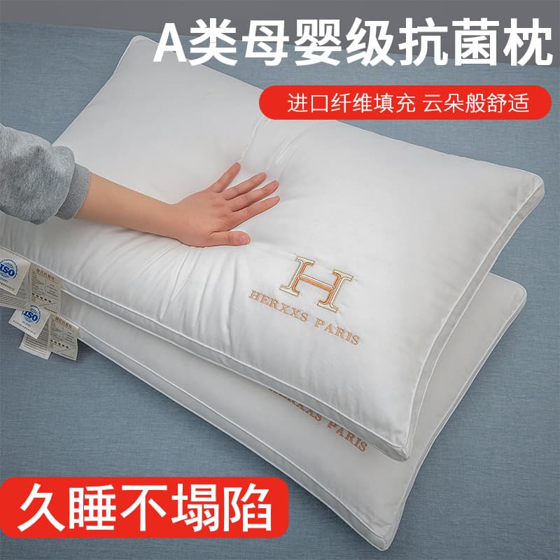 Class A High-End Pillows, All-Cotton Platon Pure Cotton 60S Infant-Grade Bilingual English Embroidery Antibacterial