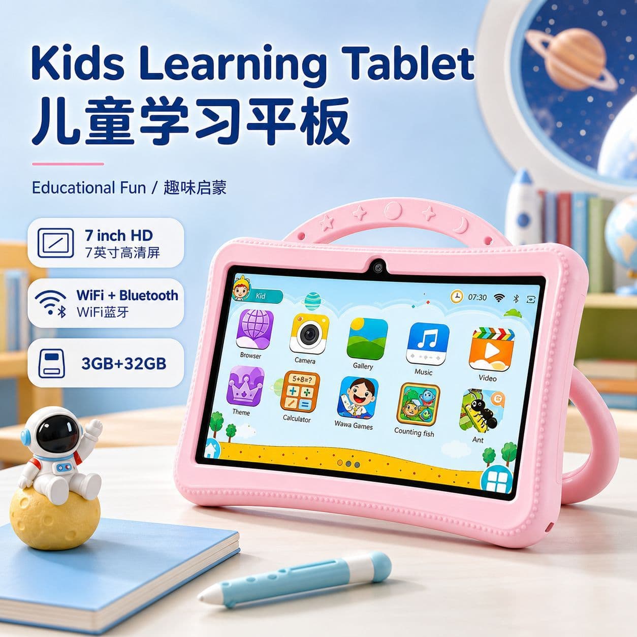 Cross-border Bestseller Kids Tablet 7-inch Educational Smart Android Learning WiFi Smart Learning Bluetooth